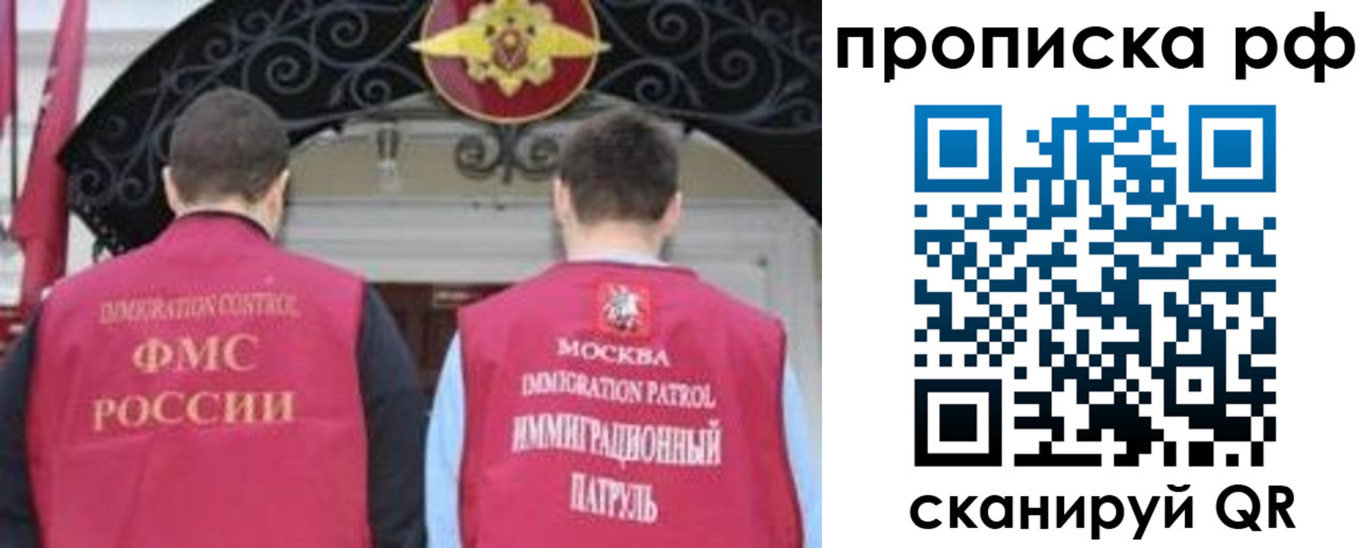 пропишу в квартире в Качканаре