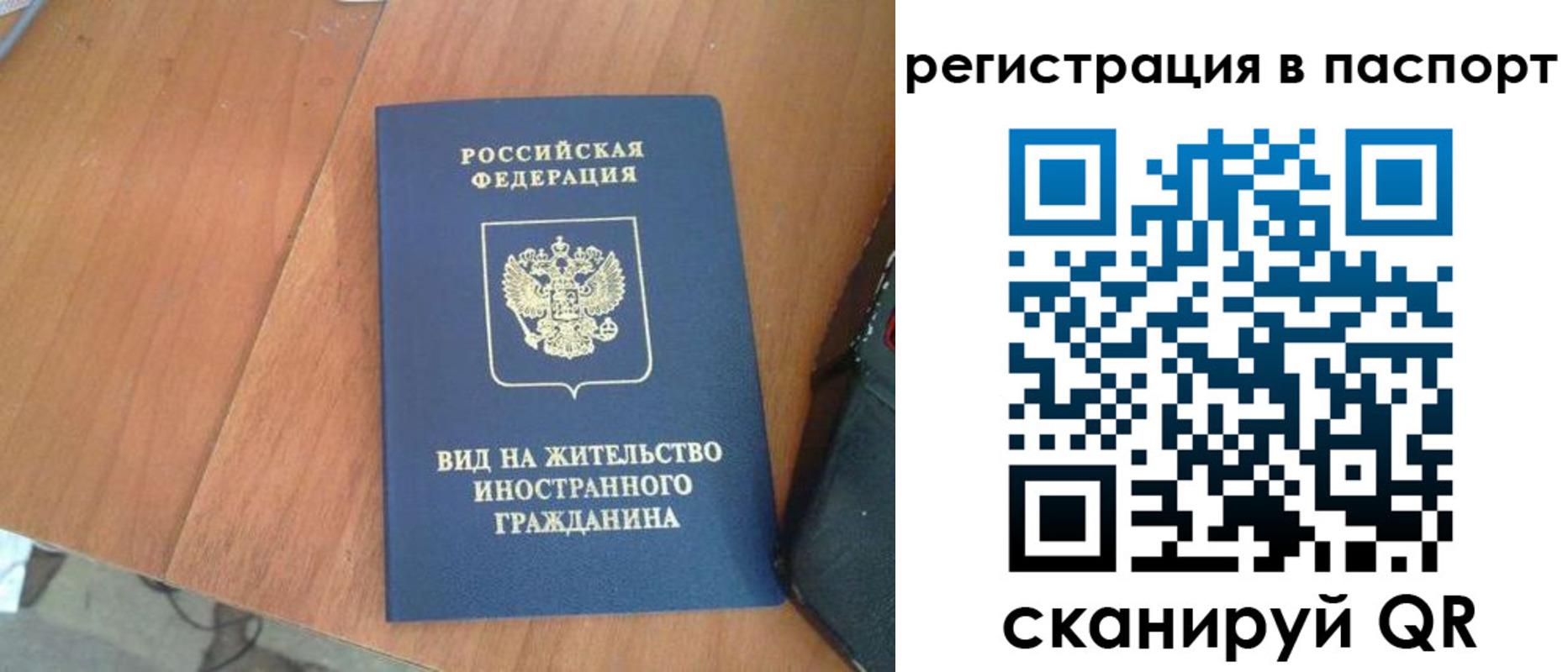 найти адрес прописки в Качканаре
