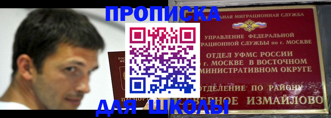 прописка от собственника в Качканаре