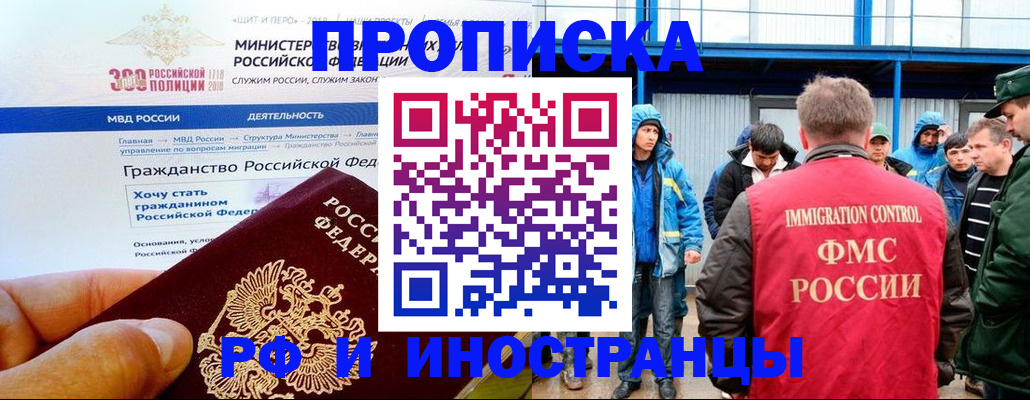 регистрация в Качканаре