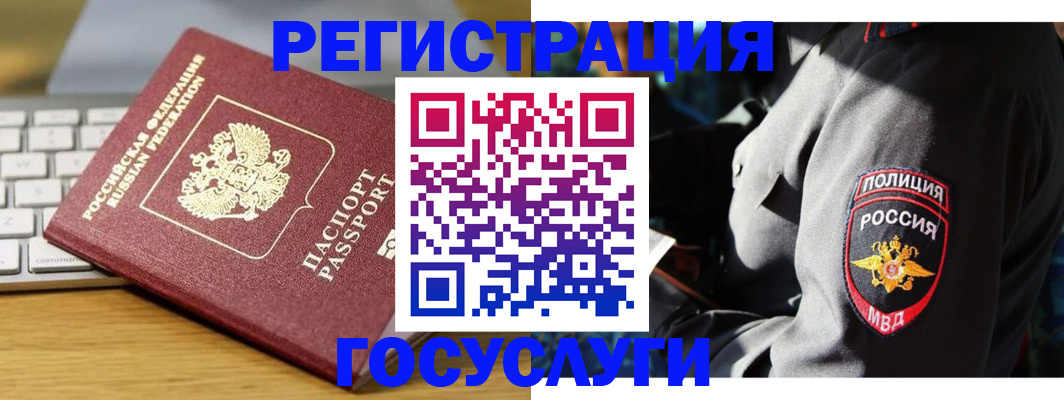 прописка гарантия в Качканаре