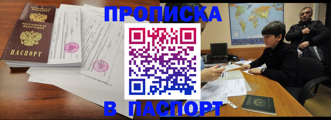 временная регистрация адрес в Качканаре